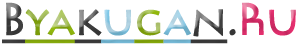 Лого Бьякугана